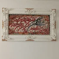 تابلو فرش|تابلو فرش|سلماس, |دیوار