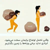 روانشناسی ،مشاوره ،درمان