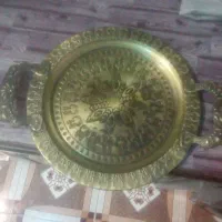 سینی