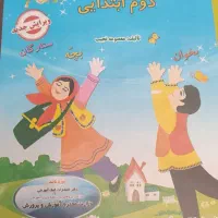 کتاب کار وتخته اموزشی دوم دبستان خیلی سبز|کتاب و مجله آموزشی|شاهین‌شهر, شهرک هشت بهشت|دیوار