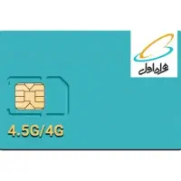 سیمکارت دائمی رند صفر09104112005