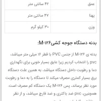 دستگاه جوجه کشی|لوازم جانبی حیوانات|اسلامآباد غرب, |دیوار