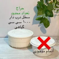 یکبار مصرف|ظروف نگهدارنده، پلاستیکی، یک‌بارمصرف|پردیس, فاز ۲|دیوار
