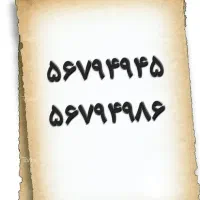 خط تلفن ثابت