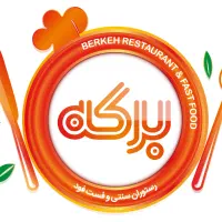 شاطر سنگک