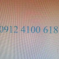 سیمکارت ۹۱۲ کد ۴ همره اول رند