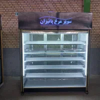 یخچال ایستاده|فروشگاه و مغازه|شیراز, شهرک گلها|دیوار