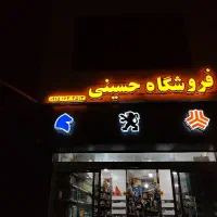 تابلو سازی نوسان بهترین قیمت و کیفیت نقد اقساط