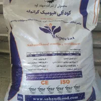 کود الی غنی‌شده شده|خدمات باغبانی و درختکاری|آق قلا, |دیوار