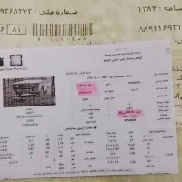 پیکان|خودرو سواری و وانت|لردگان, |دیوار