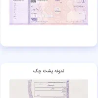 سرمایه گذاری