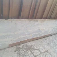 سنگ اپن