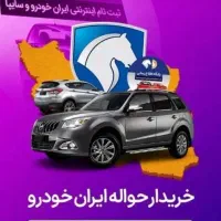 کافینت آنلاین خانوم آزاد