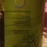 چسب قارچ کش کشاورزی و باغبانی|گل و گیاه طبیعی|مشهد, ایثار|دیوار