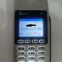 کارتخوان H9درحد