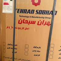 جهیزیه|سایر لوازم برقی|کوهدشت, |دیوار