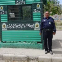 نیروی حراستی