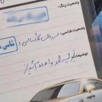 ۲۰۶ تیپ ۵|خودرو سواری و وانت|خرمآباد, |دیوار