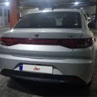 تارا اتومات