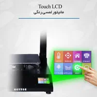 پرینتر سه بعدی صنعتی Keytec M240 Pro|پرینتر، اسکنر، کپی، فکس|تهران, طرشت|دیوار
