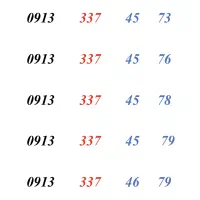 0913.337.85.61|سیم‌کارت|اصفهان, چرخاب|دیوار