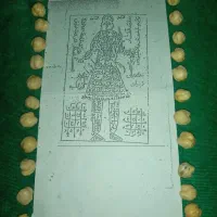 کتاب دعای قرآن کریم|کتاب و مجله مذهبی|شیراز, شاهچراغ|دیوار
