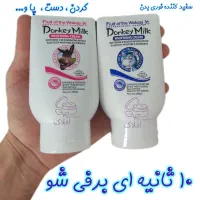 سفیدکننده ابرسان ضدجوش