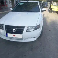 سورن پلاس