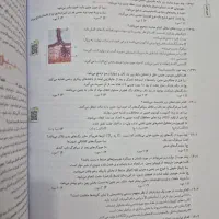 کتاب کنکور یازدهم|کتاب و مجله آموزشی|رشت, فلسطین|دیوار