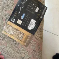 فرش 12متری درحدنو|فرش|مشهد, چهارچشمه|دیوار