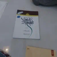 کل کتب پایه ۱ حوزه علمیه ۲ میلیون