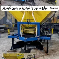 ساخت و فروش انواع ادوات کشاورزی با ۲۴ ماه ضمانت|خدمات باغبانی و درختکاری|اصفهان, کشاورزی|دیوار