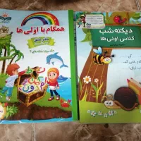 جامدادی وکتاب وسایل نیازاولی ها هستش|لوازم التحریر|مشهد, یوسفیه (شهرک غرب)|دیوار