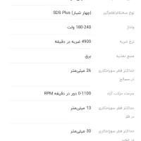 دریل سه حالته رونیکس مدل ۲۷۰۱|ابزارآلات|شیراز, میانرود|دیوار