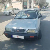 گاز مایع