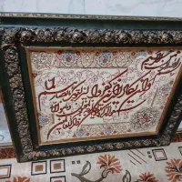 تابلو فرش دستبافت