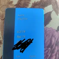 کیف پول گمشده