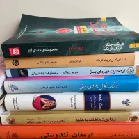تعدادی کتاب