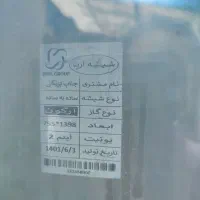 ۲ عدد پنجره دوجداره پی وی سی با شیشه|مصالح و تجهیزات ساختمان|مشهد, چهنو|دیوار