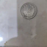 2 عدد سکه ارور جمهوری اسلامی|کلکسیون سکه، تمبر، اسکناس|کهریزک, |دیوار