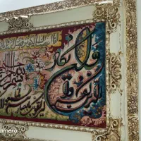 تابلو فرش وان یکاد|تابلو فرش|قم, پردیسان|دیوار