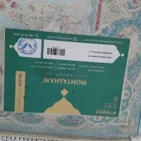 فرش محتشم ۱۲ و ۶ و راهرویی ۳متری|فرش|اهواز, سپیدار|دیوار