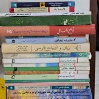 کتاب های رشته حقوق و رساله