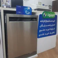 ظرفشویی هوشمند اسنوا ۱۴ نفره