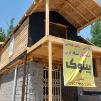 ساخت تخصصی سازه های چوبی پینوک