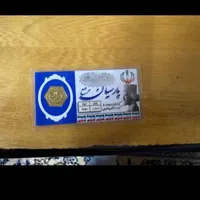دستبد
