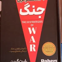 کتاب غیردرسی|کتاب و مجله ادبی|چابهار, |دیوار