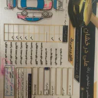 پژو پارس ۹۷|خودرو سواری و وانت|شیراز, غدیر شمالی|دیوار