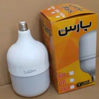 لامپ عمده|عمده‌فروشی|اهواز, آریاشهر|دیوار