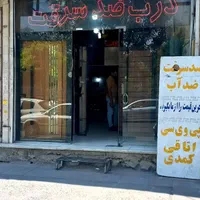 اجاره مغازه ۲۷ متری نرسیده به دهقان ویلای اول|اجارهٔ مغازه و غرفه|کرج, دهقان ویلا|دیوار